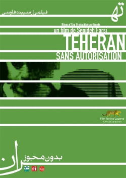 Téhéran sans autorisation (2009)