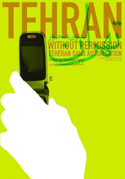 Tehran bedoune mojavez (2009)