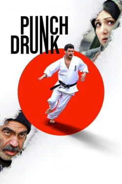 Temple (2021)