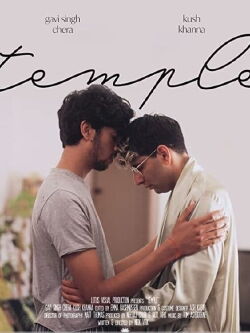 Temple (2022)