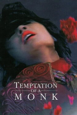 Temptation of a Monk (1993)
