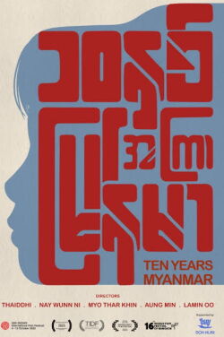 Ten Years Myanmar (2023)