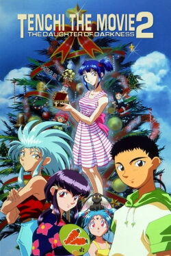 Tenchi Muyo! Daughter of Darkness (1997)