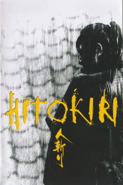 Tenchu! (1969)