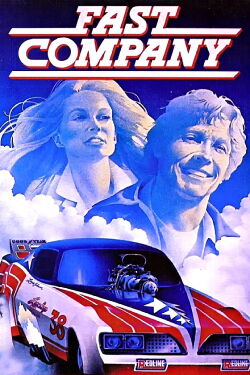 Tensión en el circuito (1979)