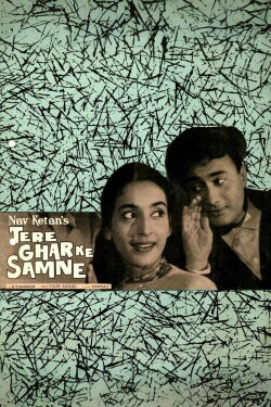 Tere Ghar Ke Samne (1963)