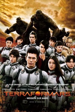 Terra Formars (2016)