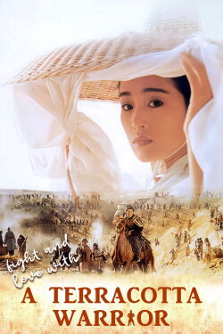 Terracotta Warrior (1989)