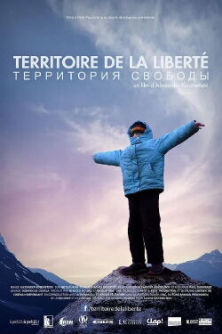 Territoire de la liberté (2014)