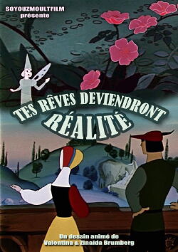 Tes rêves deviendront réalité (1957)
