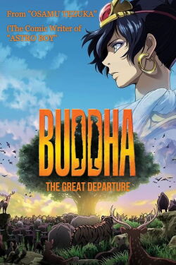 Tezuka Osamu no budda: Akai sabaku yo! Utsukushiku (The Great Departure) (2011)