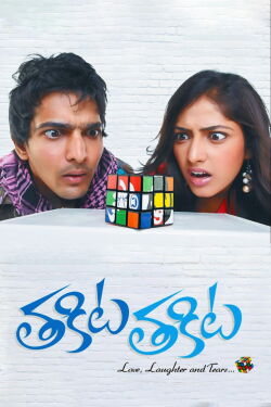 Thakita Thakita (2010)