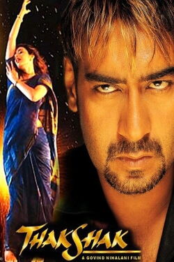 Thakshak (1999)