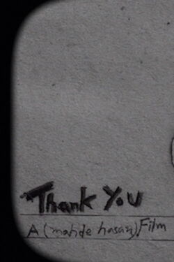 Thank You (2012)