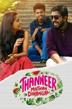 Thanneermathan Dinangal (2019)