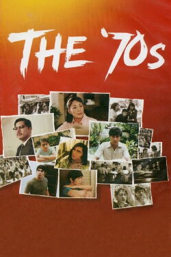The 70's (2002)