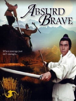 The Absurd Brave (1969)