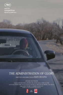 The Administration of Glory (2014)