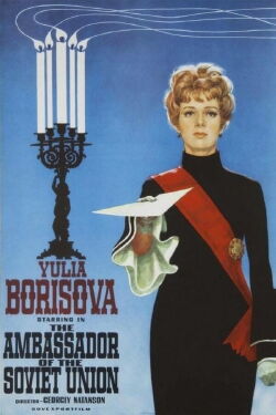 The Ambassador of the Soviet Union (1970)