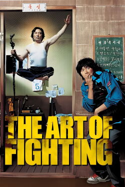 The Art of Fighting (2006)