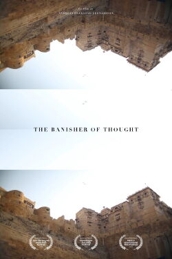 The Banisher of Thought (2016)