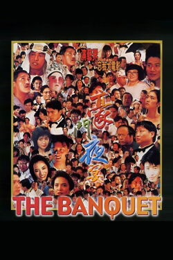 The Banquet (1991)