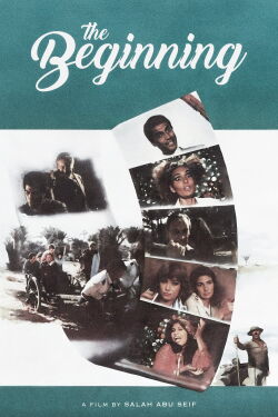 The Beginning (1986)