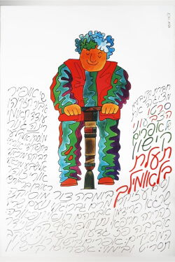 The Big Dig (1969)