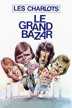 The Big Store (1973)