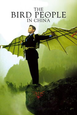 The bird people in China (1998)