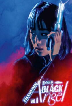 The Black Angel (1998)