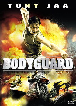 The bodyguard (2004)