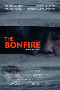 The Bonfire (2016)