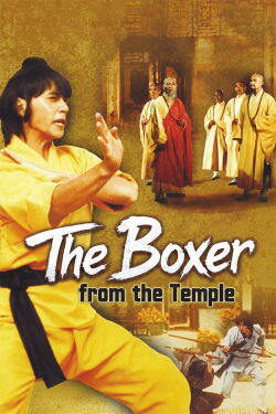 The Boxer from the Temple (1980)