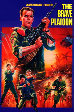 The Brave Platoon (1987)