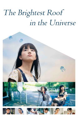 The Brightest Roof in the Universe (2022)