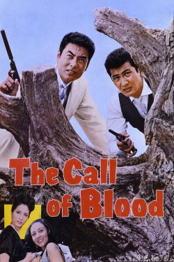 The Call of Blood (1964)