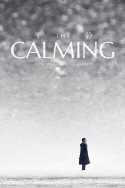 The Calming (2020)