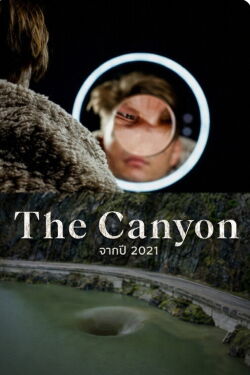 The Canyon (2021)