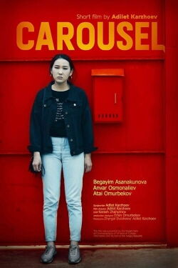 The Carousel (2019)