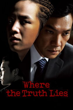The Case of Itaewon Homicide (2009)