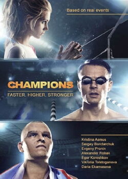 The Champions: Faster. Higher. Stronger (2016)