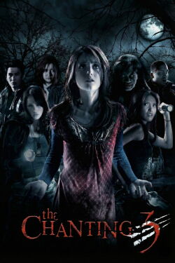 The Chanting 3 (2008)