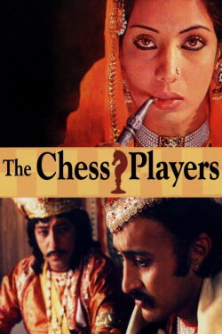 The Chess Players (1977)