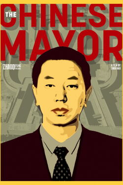 The Chinese Mayor (2015)