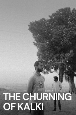 The Churning of Kalki (2015)