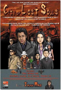 The City of Lost Souls (2000)