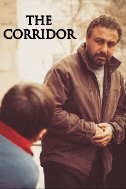 The Corridor (2013)