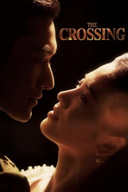 The Crossing I (2014)