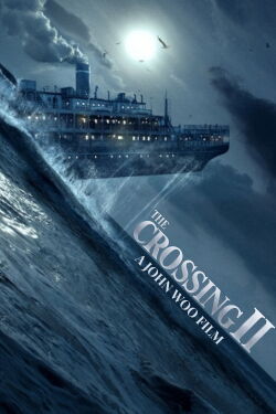 The Crossing II (2015)